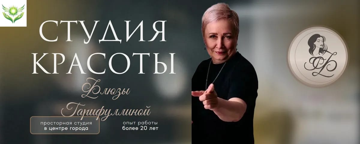 ЛИМФОДРЕНАЖНЫЙ МАССАЖ НОГ